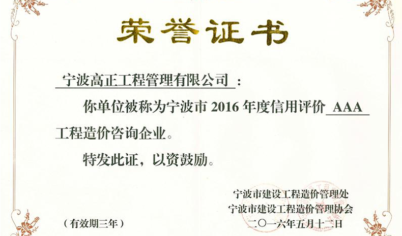 雄厚的生產力
